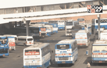 บขส.คาดปีใหม่ผู้โดยสารลดลง 2 แสนคน