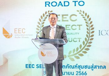 อีอีซี จับมือ ไอคอนสยาม สนับสนุนสินค้าพรี่เมี่ยมท้องถิ่น ยกระดับสู่ตลาดสากล บอกเล่าเรื่องราวอัตลักษณ์ชุมชน สร้างรายได้ให้คน อีอีซีอย่างยั่งยืน