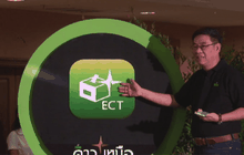 กกต. ปรับปรุงแอพพลิเคชั่นดาวเหนือ