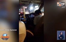 เตือนภัย ผู้โดยสารโพสต์เจอพฤติกรรมแท็กซี่สุดแปลก