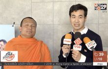 เวทีทอล์กโชว์สุดสนุก “โรงรับจำนรรจ์ สมปอง & สมจุ้ย”