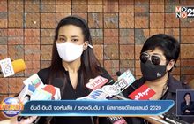 “อินดี้” รองมิสแกรนด์ไทยแลนด์ แจ้งความถูกโมเดลลิ่งข่มขู่