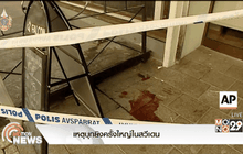 เหตุบุกยิงครั้งใหญ่ในสวีเดน