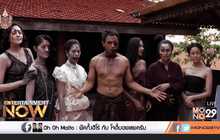 “เมฆ วินัย” ประกาศ! ไม่รับหนังอีโรติก หวั่นเสียภาพลักษณ์