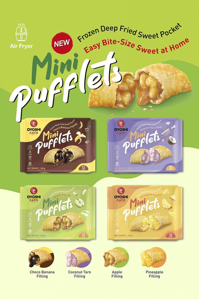 มินิ พัฟเฟลตส์