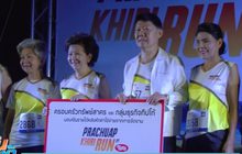 กิจกรรมประจวบคีรีขันธ์ รัน บาย ทิปโก้