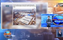 โรงพยาบาลรักษาโคโรนาในอู่ฮั่นเปิดใช้แล้ว