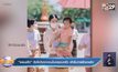 “แพนเค้ก” ติดโควิดจากคนในครอบครัว เข้ารับการรักษาแล้ว  
