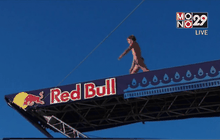 การแข่งขันกระโดดหน้าผาในอิตาลี