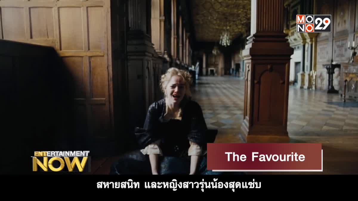 Movie Review : The Favourite