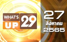 What’s Up 29 27-08-65