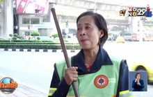 เสียงสะท้อนอาชีพไม่ได้หยุดปีใหม่