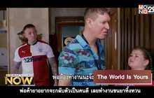 Movie Review : The World Is Yours