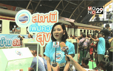 What’s up 29 22-04-59