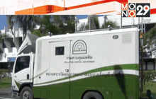 ปัญหาหมอกควัน จ.พังงา เริ่มดีขึ้น