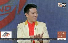 เคล็ดไม่ลับเสริมมงคลรับตรุษจีน