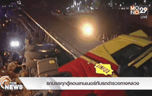 รถบรรทุกตู้คอนเทนเนอร์ทับรถตำรวจทางหลวง