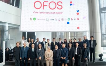แถลงข่าวเปิดตัวโครงการค่ายผลิตภาพยนตร์สำหรับนักเรียน-นักศึกษา และหลักสูตรออนไลน์ด้านภาพยนตร์ สารคดี ละคร ซีรีส์ และแอนิเมชัน สำหรับประชาชนทั่วไป ภายใต้นโยบาย 1 ครอบครัว 1 ซอฟต์พาวเวอร์ (OFOS) ประจำปีงบประมาณ พ.ศ. 2568