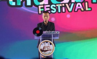 ​ผู้ว่าฯสุพรรณบุรี ประธานพิธีเปิดโครงการส่งเสริมการขับเคลื่อนเมือง สร้างสรรค์ด้านดนตรีจังหวัดสุพรรณบุรี