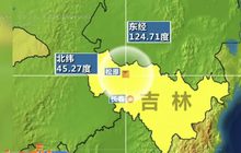 แผ่นดินไหว 5.7 แมกนิจูดที่จีน