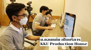 KKU Production House