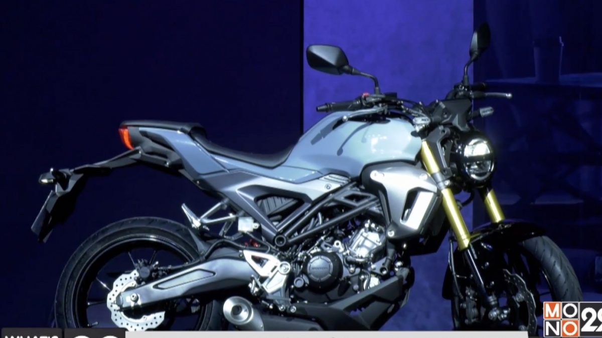 รถจักรยานยนต์ฮอนด้า เปิดตัว สุดยอดรถจักรยานยนต์สายพันธุ์สปอร์ตใหม่ Honda CB150R