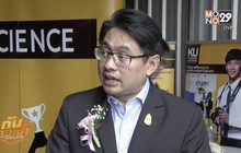 ผู้ว่าฯ กกท.ยืนยัน ใช้งบฯ กองทุนฯ สร้างศูนย์ฝึกถูกต้อง