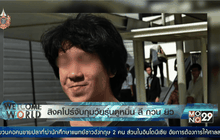 สิงคโปร์จับกุมวัยรุ่นดูหมิ่นลีกวนยิว