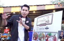 เสิร์ฟธรรมดาโลกไม่จำ!  “ก๋วยเตี๋ยวปากหม้อ ล้อหมุน”