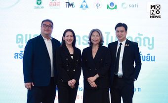 สสส.สานพลังเครือข่าย ขับเคลื่อน “Mind First Aid Literacy” จุดพลังองค์กรไทยดูแลใจวัยทำงานอย่างยั่งยืน