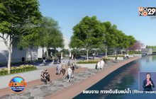 ศาลปกครองสั่งห้าม กทม.สร้างทางเดินริมเจ้าพระยา