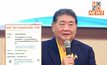 “วีเอทฯ” คว้าประมูลข้าวรัฐ 1.5 หมื่นตัน เสนอสูงสุด 286 ล้าน ภูมิธรรมมั่นใจคุณภาพข้าว-ไม่กระทบตลาด