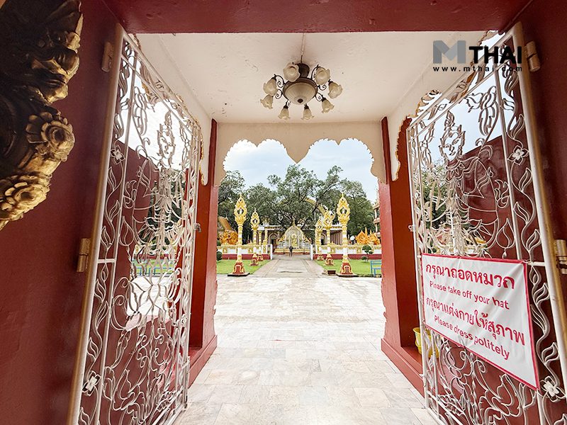 กำแพงแก้ว