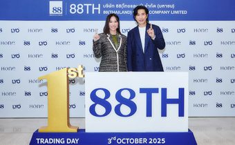 “หนุ่ม กรรชัย กำเนิดพลอย” แฮบปี้ LYO เข้าตลาดหลักทรัพย์ ร่วมยินดี พาร์ทเนอร์ 88(Thailand) PCL เข้าซื้อขายวันแรก