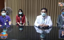 ฝ่ายกฎหมาย รพ.พระนั่งเกล้า จ.นนทบุรี ลงบันทึกประจำวันป้องกันแอบอ้าง