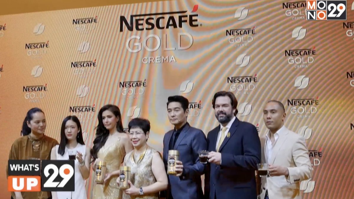 เนสกาแฟ ยกระดับมาตรฐานกาแฟสำเร็จรูประดับพรีเมี่ยมในไทย