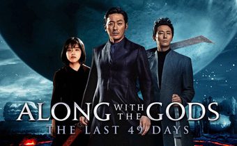 Along with the Gods 2 : The Last 49 Days ฝ่า 7 นรกไปกับพระเจ้า 2