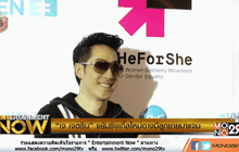 เจ เจตริน แย้มซิงเกิ้ลใหม่อาจมีลูกชายมาแจม