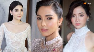 แต่งหน้าเจ้าสาว หลากสไตล์ งานเช้า งานเย็น อาฟเตอร์ปาร์ตี้ รวมไอเดียดีๆ มาให้แล้ว