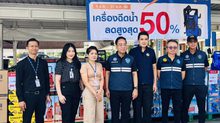 โฮมโปร–เมกาโฮม ต้อนรับอธิบดีกรมการค้า ลงพื้นที่ติดตามโครงการ “โฮมโปร เมกาโฮม ห่วงใย ร่วมใจฟื้นฟูบ้าน” หนุนมาตรการภาครัฐ ลดราคาสินค้า-ซ่อมฟรี! เครื่องใช้ไฟฟ้า ช่วยชาวใต้