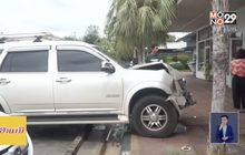 อุบัติเหตุเพราะเข้าเกียร์ผิดพุ่งชนร้านเสียหาย