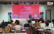 เฟ้นหา 6 เยาวชนเปิดประสบการณ์ Honda LPGA 2019