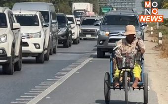 พบตัวแล้ว! หนุ่มพิการนั่งรถเข็นมายืนยันสิทธิคนพิการ ลั่น จะเดินทางเข้าไปในกทม.เอง