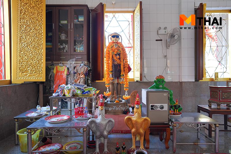 อ้ายแกละ วัดยาง