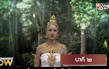 Movie Review : นาคี 2