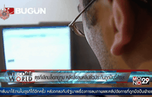ตุรกีเลิกบล็อกยูทูบ หลังสั่งลบคลิป-ภาพตัวประกันถูกปืนจี้ศีรษะ