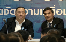 ​รับสมัครหยั่งเสียงชิงหัวหน้าพรรค ปชป.วันนี้