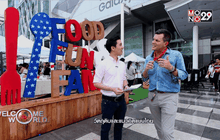 แฮมเบอร์เกอร์ไม่ใช่อาหารขยะ ตอน 1