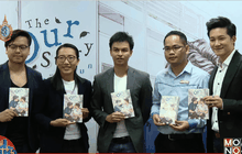 เปิดตัวนิยาย “The Our Story กังหันกับพัดโบก”