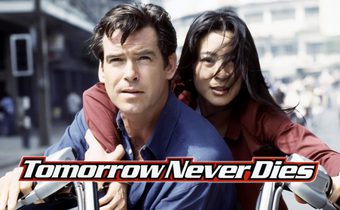 Tomorrow Never Dies 007 พยัคฆ์ร้ายไม่มีวันตาย